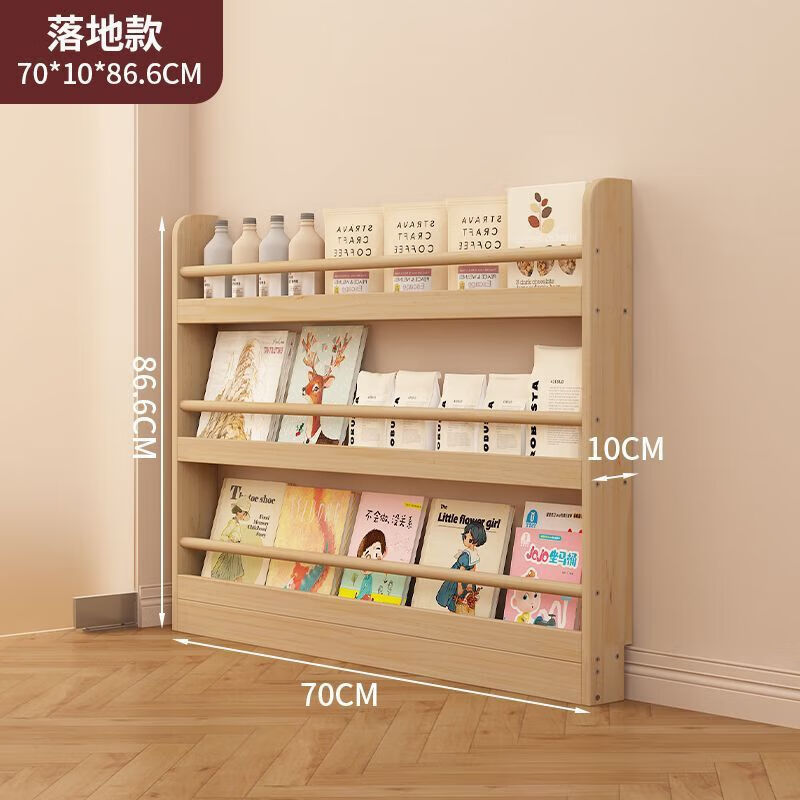 落地收纳书架儿童置物架 阅读书收纳架落地壁挂墙上展示架子|undefined