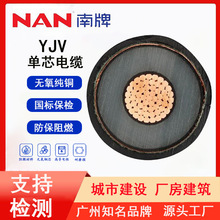 ����늾�YJV2/1345о26ƽ����ȼ�~о�����z�b��|���~��|��