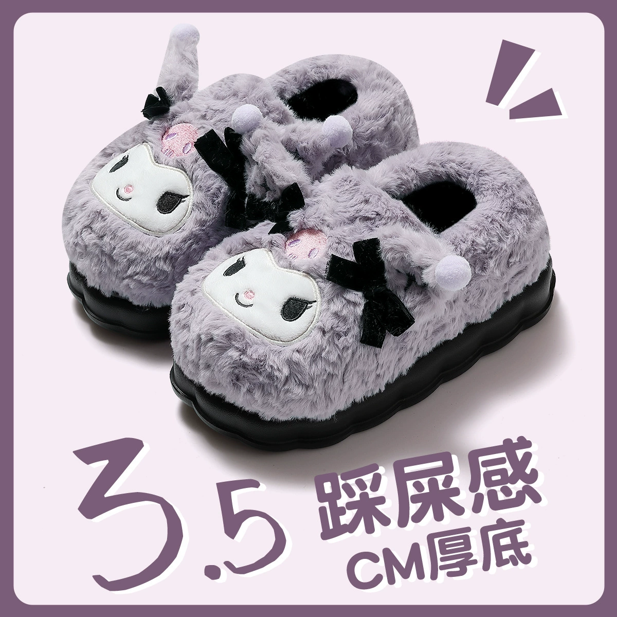 Куломи хлопчатобумажные тапочки женские зимние комнатные теплые шерстяные тапочки толстая подошва нескользящая бытовая мультяшная хлопчатобумажная обувь женская оптом