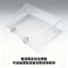 PVC���o�����ذ�ʹ����͸���ռ{�����m���K���o�ַ�������diy����