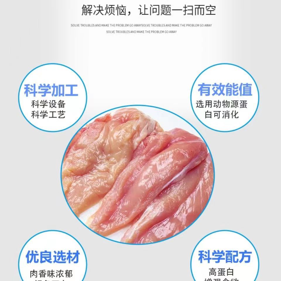 鸡肉11