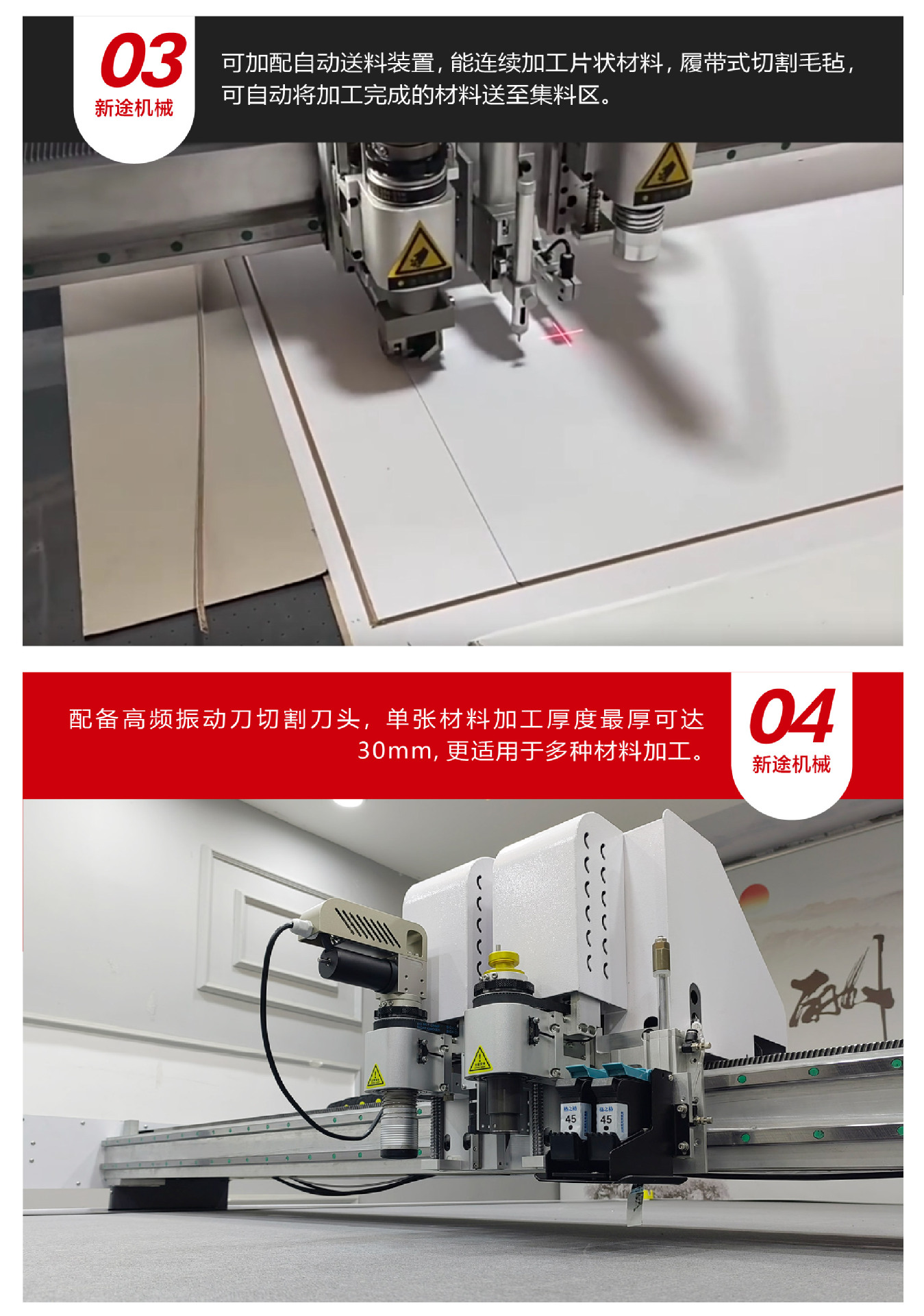 纸盒打样机详情页 (11).jpg