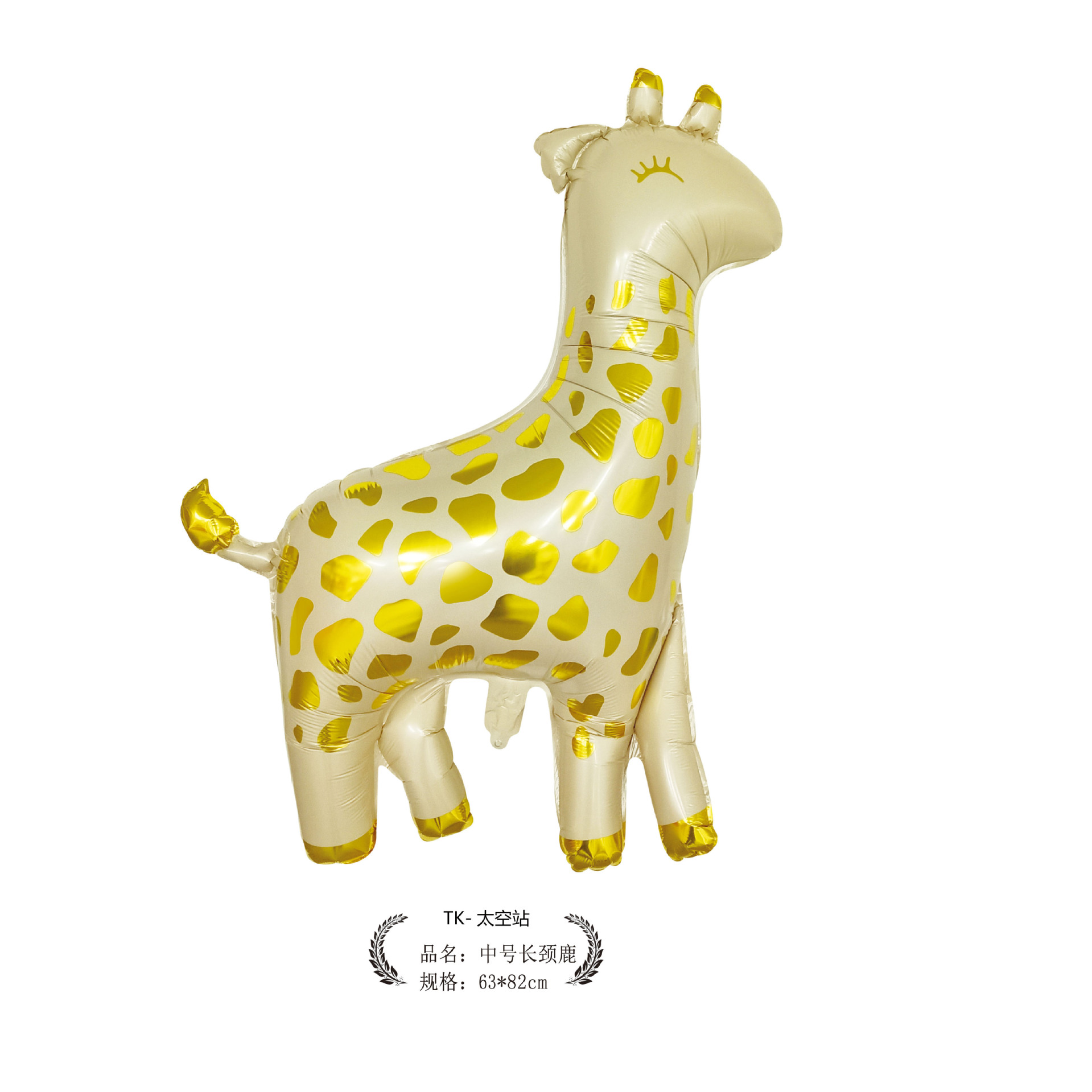 Animales de dibujos animados en forma de globo de aluminio para niños fiesta de cumpleaños mercado nocturno puesto de globo mercado nocturno al por mayor