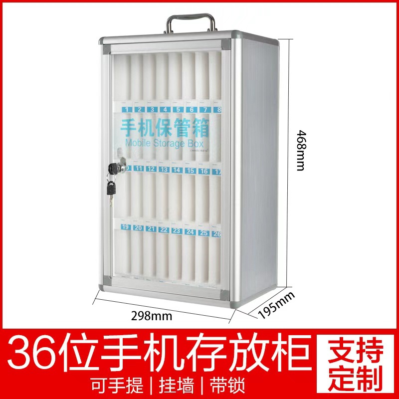 B6336-36비트 휴대폰 케이스-실버