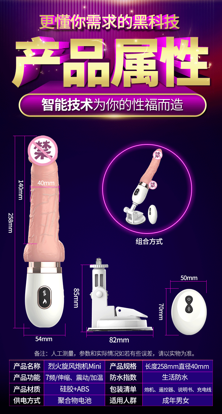 带蛋小炮机1.gif