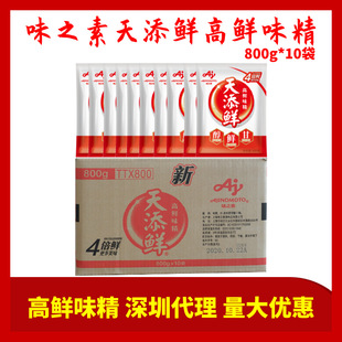 �ձ�ζ֮�������r���rζ��800g*10�� ���˟�����偛�Ƥ�u������~