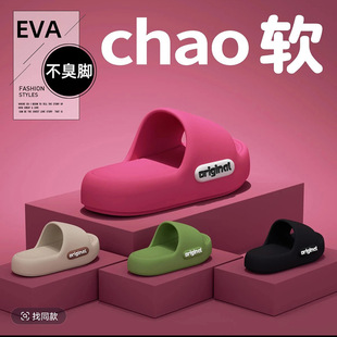 �S��EVA��������ϴ����Ь��Ů�ļ��Ҿ��҃����l�Ƶ�Ș˛���Ь