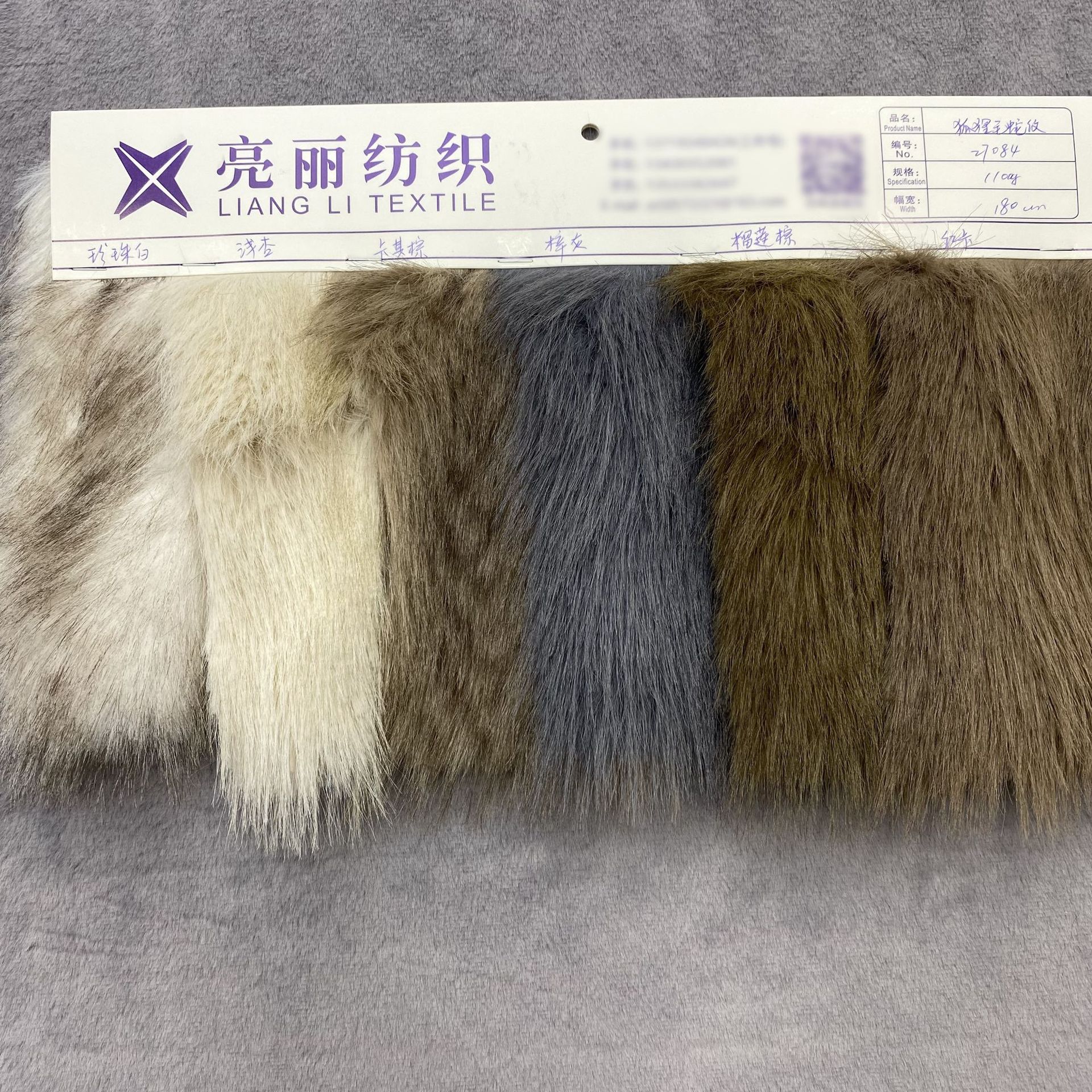 A270狐狸毛蛇纹
