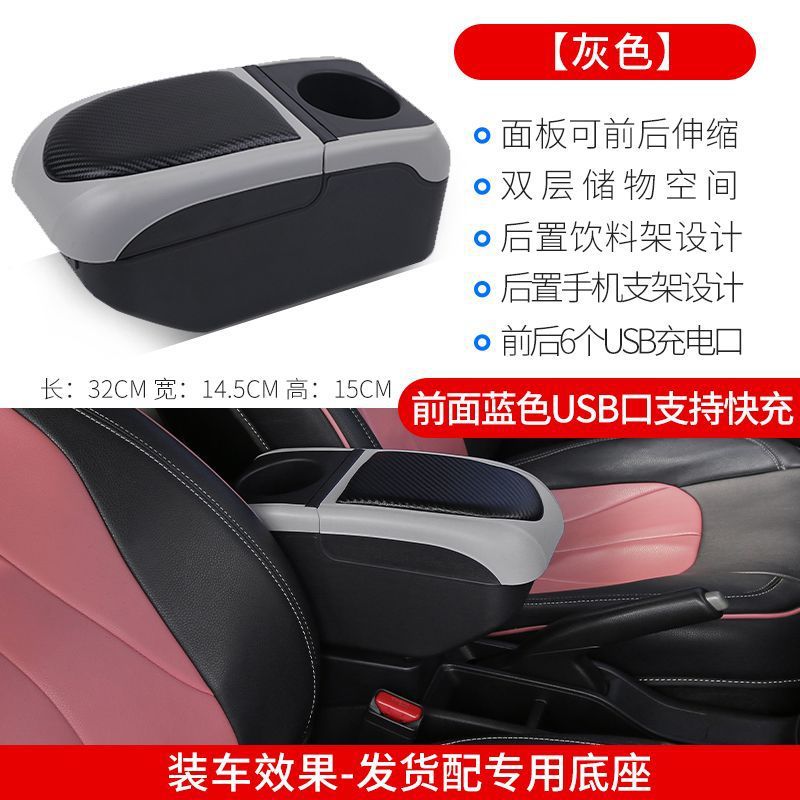 Universal Car — Other Armrest box - black-with-black-line