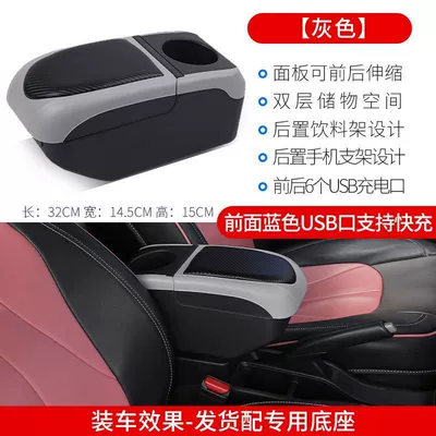 No Punching Modification, Factory — Armrest box - black-gray