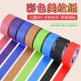 工业产品胶带;办公用品胶带;电子产品胶带