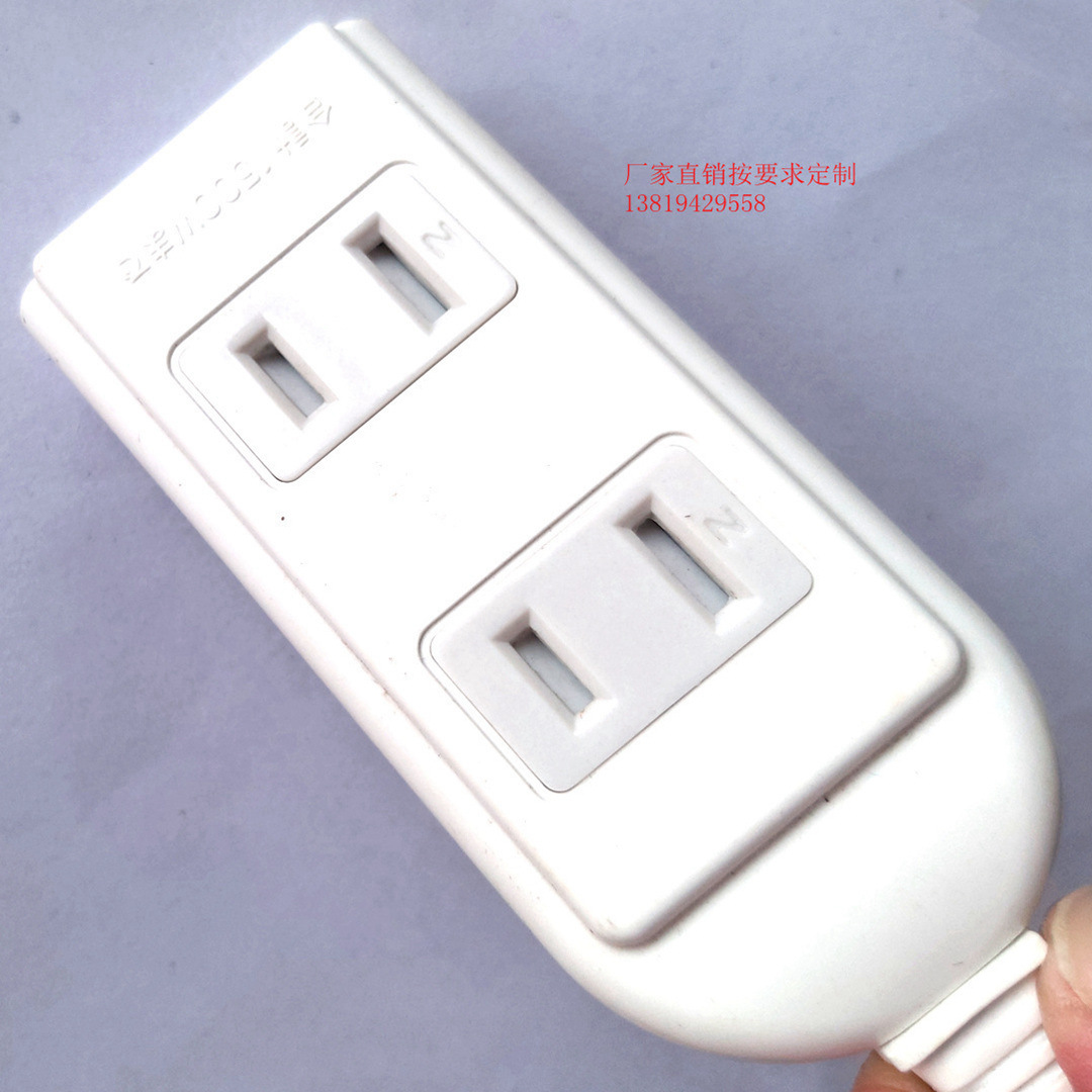 日本插头插座.1