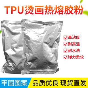 ��ʽ��ī�C���N���М�TPU�C�������z���^�����ۙC���z�ۏ���