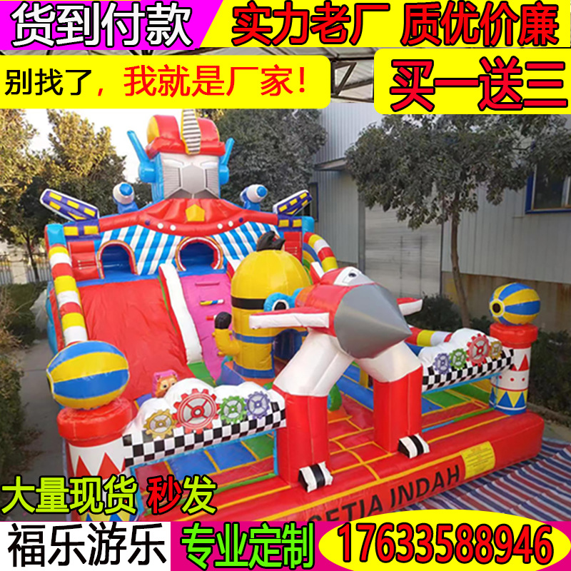 inflation Castle large outdoor Trampoline children Castle Playground equipment Mischievous Castle RIZ-ZOAWD Trampoline Manufactor