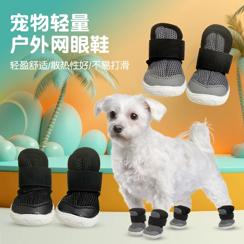 Сетчатая обувь для собак, утолщенная нескользящая подошва, обувь для собак, дышащая сетчатая обувь для защиты ног, товары для обуви для домашних животных на складе