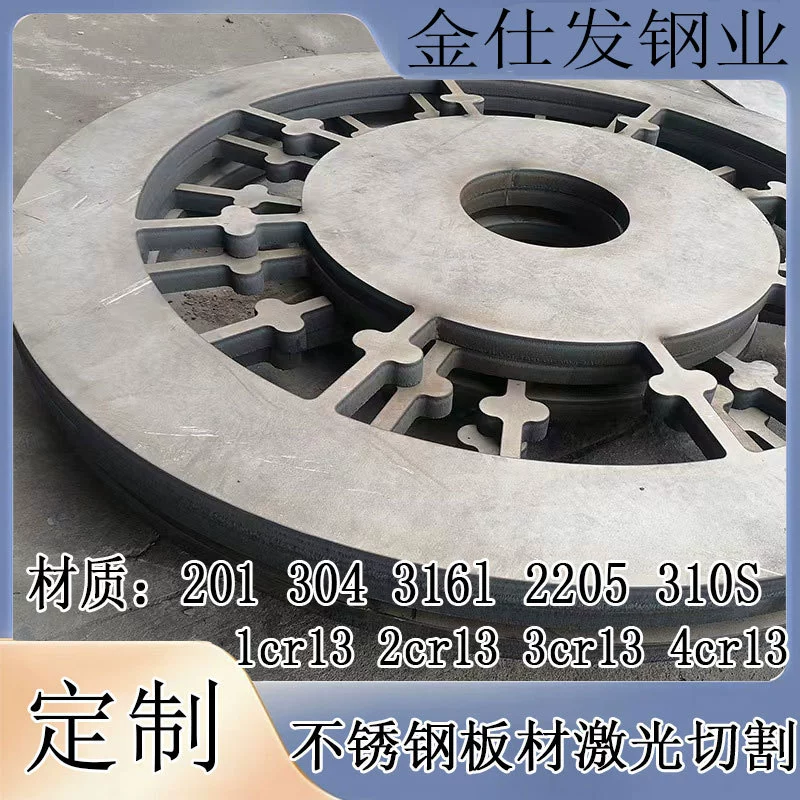 201/304/316L/2205 промышленная толстая пластина для лазерной резки 3-40 мм лазерная матовая матовая гибочная сварка