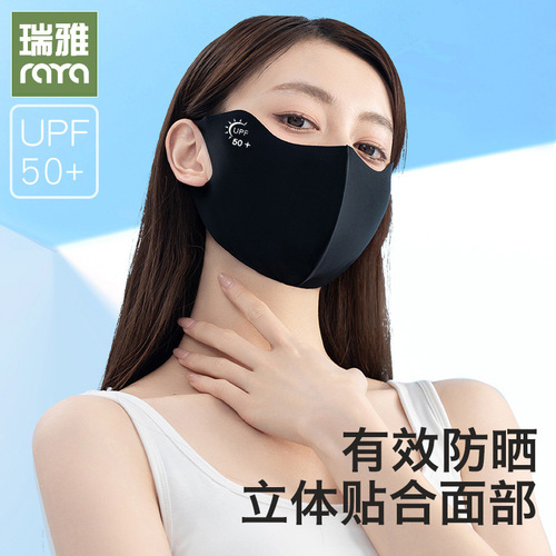 Hyaluronic Acid Women High Beauty Value Spring Sun Protection UV Mask Invisible Breathable 3D Design 2024 New Arrival