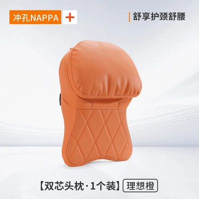 Maybach's New Second-Generation Aviation Cockpit Headrest - aircraft-headrest-double-layer-ideal-orange-headrest-1-piece