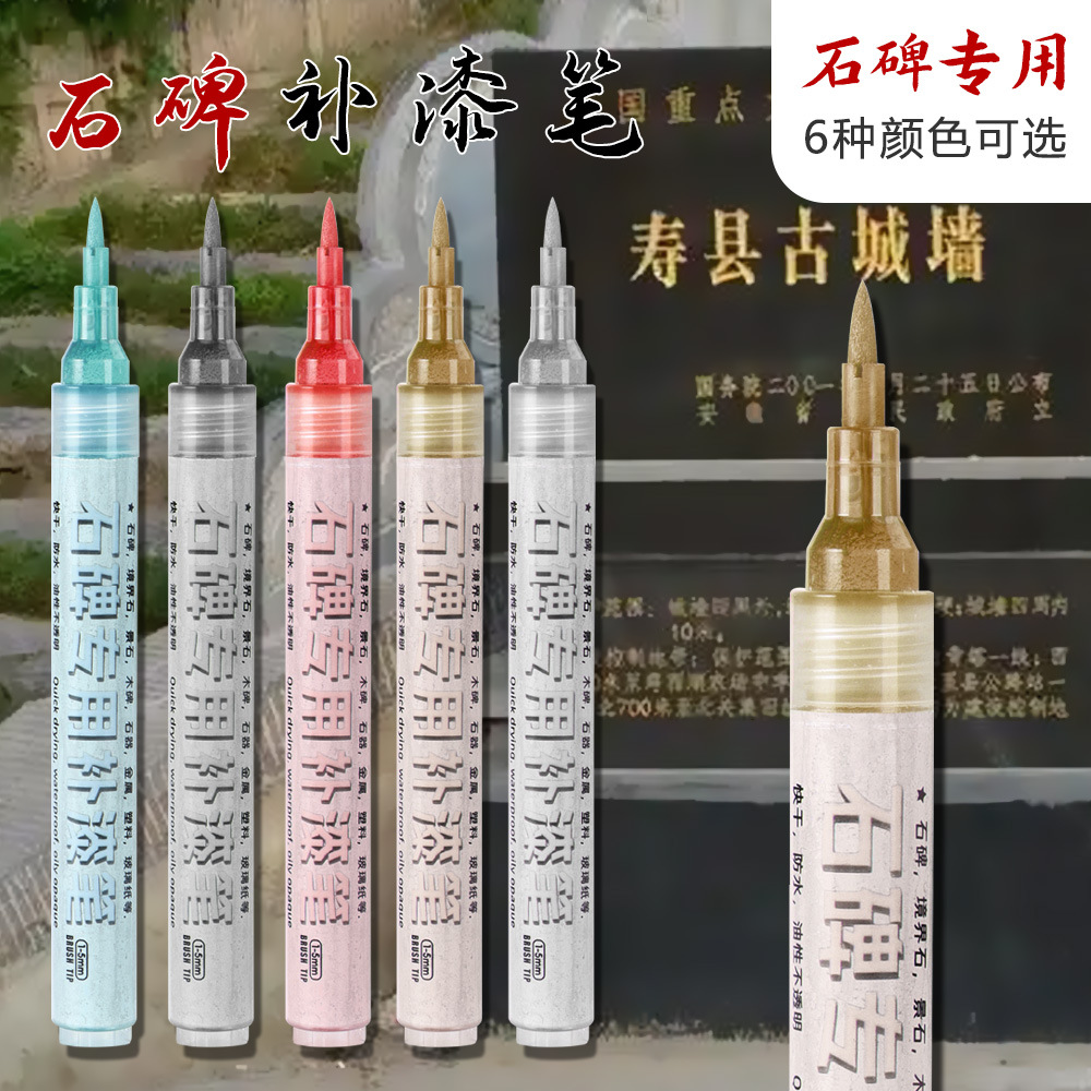 lápiz de pintura de tabletas impermeable, aceite no desvanecido, lápiz de marca de pintura de pintura al aire libre, lápiz de inscripción de gran capacidad