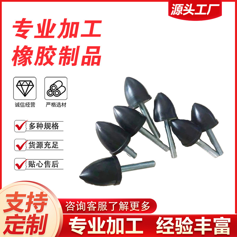 现货供应橡胶外螺纹减震器 橡胶内螺纹减震器 橡胶VE型橡胶减震器
