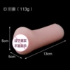 Oral (no box)