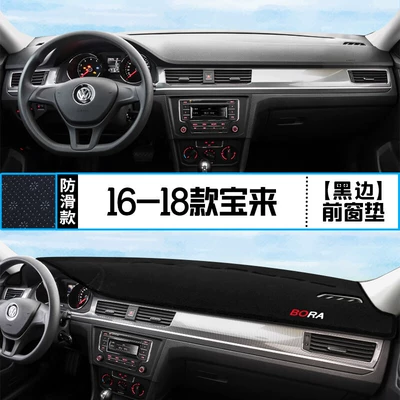 Volkswagen 16-18 Bora Dedicated Günəş əleyhinə siperlik - 16-18-bora-front-window-mat-with-black-edges