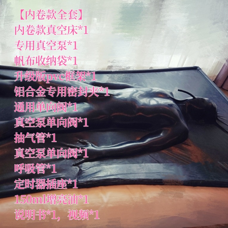 1인용 롤업형 완성세트 [진공펌프]