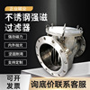 Manufactor supply Stainless steel magnetic filter The Conduit Iron remover Iron remover liquid Slurry Iron remover