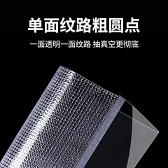 筋目真空食品包装袋家庭用排気収納圧縮ビニール袋網紋鮮度保持袋業務用密封袋