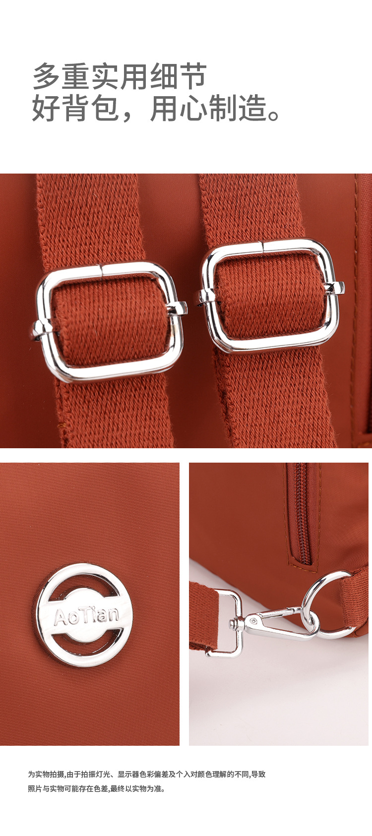 Hochwertiger mehrschichtiger Nylon-Stoff Rucksack neu vielseitiger Schulterrucksack Damentasche koreanischer Stil modisch bequem leichter Rucksack