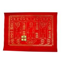 红贵人钱香烛钱纸祭祀用品中元节用品殡葬用品烧纸祭祖用品烧纸