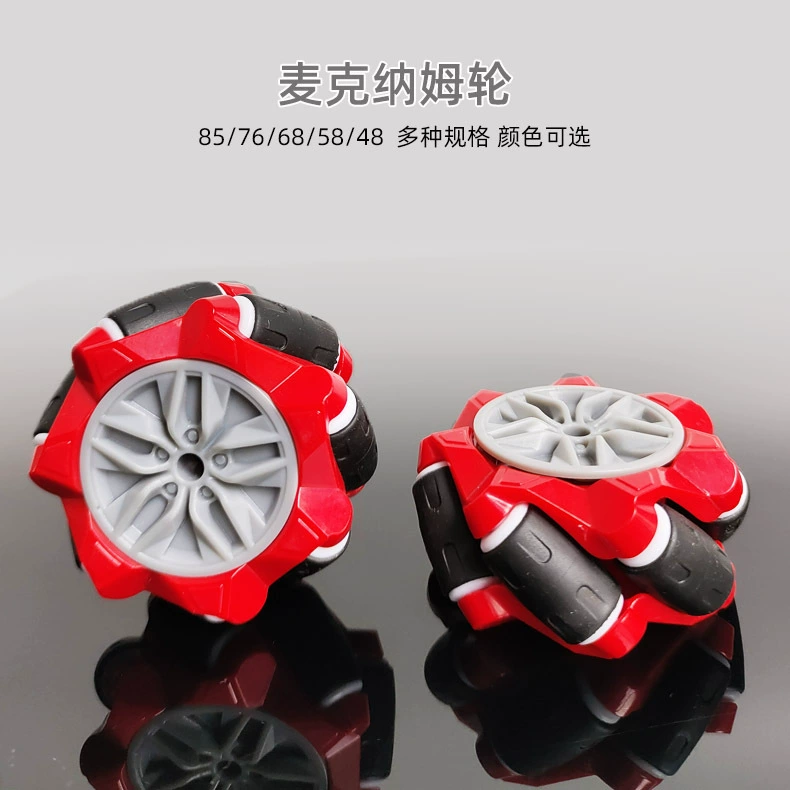 Различные характеристики красное колесо McNum совместимый двигатель TT 48 мм учебные пособия для шин производители игрушечных аксессуаров