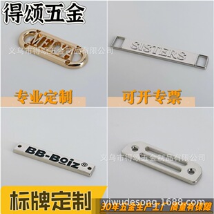 Metal Letter Logo Sign Customization Fashion Diamond Hand-Stitched Hat Scarf Jacket Clothing Metal Nameplate