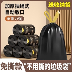 壁掛けのひも抜き式ゴミ袋は家庭用に台所の大型ビニール袋を厚くして、とても厚いものを入れて収納します。