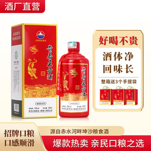ę́悾ƏSֱ�N���Zʳ��53���u���;ư׾���ɳ���������l6ƿ500ml