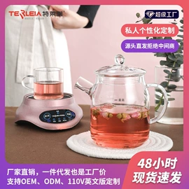 电热水壶;恒温杯垫;咖啡壶