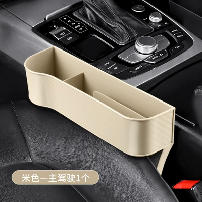 Car storage bag/box Gap Storage Box, Car - beige-driving-1