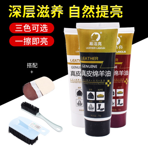Shoe Polish Black Leather Care Oil Colorless Brown Lanolin Universal Complementary Color Care Liquid Polish Shoes