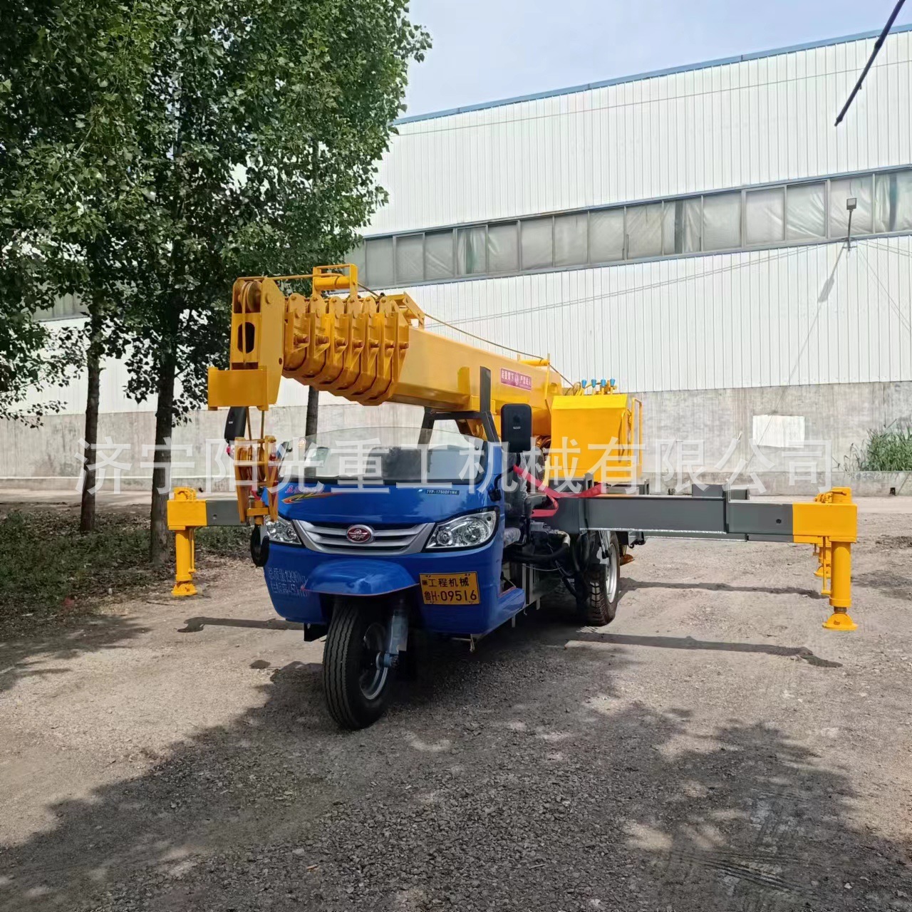 五征三轮吊车 农用自备吊厂家 液压支腿三马子改装吊 园林绿化背