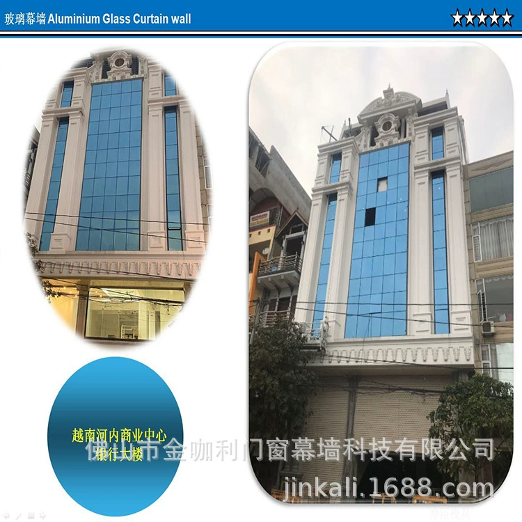 Обработка и изготовление стеклянных навесных стен из алюминиевых сплавов, скрытый каркас, открытый каркас, полный каркас, профессиональный дизайн и производство внутренней и внешней отделки стен.