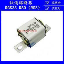 RGS33 320A 500V�����۶���RS0 RS3 180A 200A 250A 280A300A400A