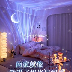 万火北极光星空投影小夜灯卧室灯气氛围蓝牙音响装饰浪漫七夕礼物