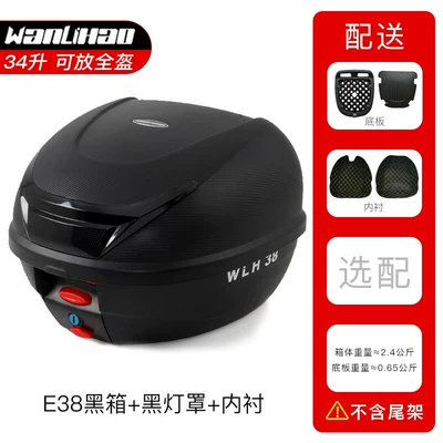 34-Liter Wanlihao E38 Motorcycle Tail Box, Scooter Storage Toolbox, Electric Vehicle Trunk, Peihui (Motorcycle trunk) - e38-black-box-black-lampshade-comes-with-lining