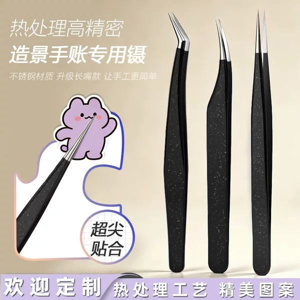 Original Design Landscape Stickers Tweezers Black Glitter Heat-Treated Gold Feather Clip High-Precision Dolphin Clip Eyelash Extension Tweezers