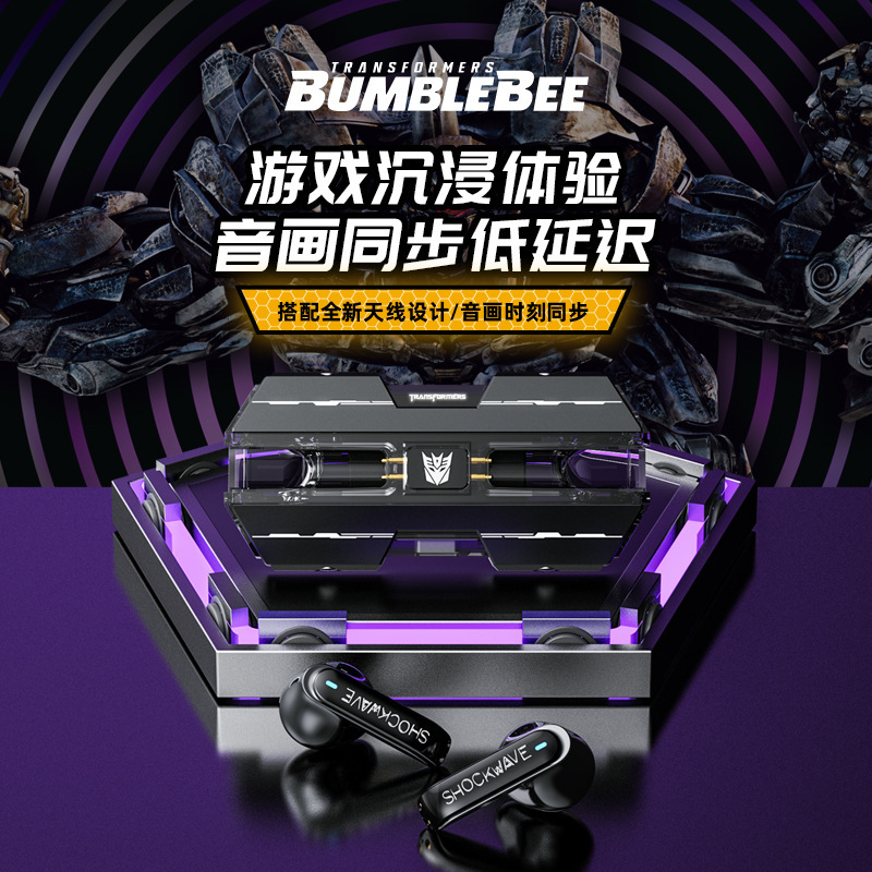 トランスフォーマー 公式正規品 戦艦 Bluetooth ヘッドセット eスポーツ ゲーム ノイズリダクション Bluetooth 高品質 ユニバーサル T01|undefined