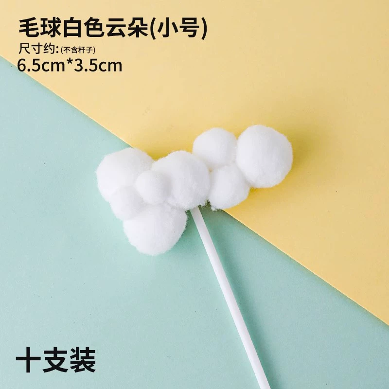 [网红海绵宝宝派大星蛋糕装饰摆件儿童男孩女孩生日甜品台烘焙插牌]