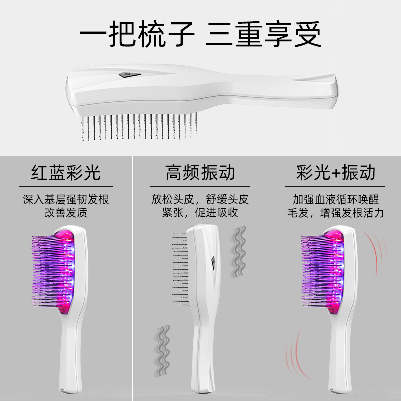 赤色光振動オイルコントロール光療法頭皮マッサージャー育毛とヘアケア電気マッサージコーム電気理髪コーム卸売|undefined