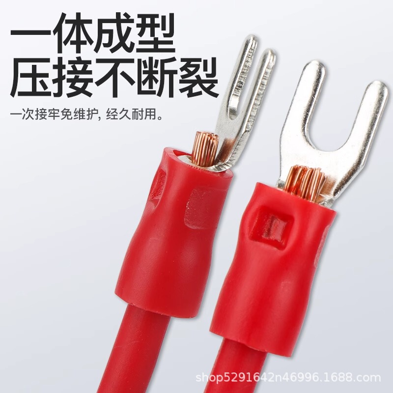 U 字型コールドプレス端子台 SV フォーク型事前絶縁銅線耳圧着ノーズ銅コネクタ 1.25-3/4/5/6/8|undefined