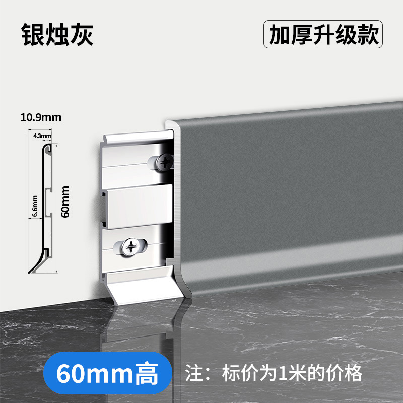 Серебряная свеча пепла