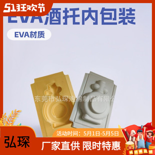 ƿ�b�׾��¿�EVA���ЃȰ��b ֲ�q��EVA�䉺���� ���d���Пቺ����